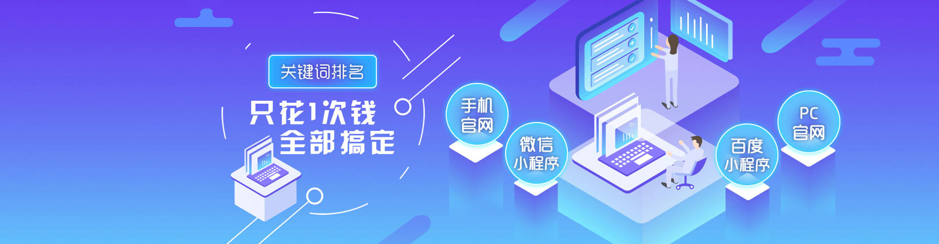 禹州百度竞价排名