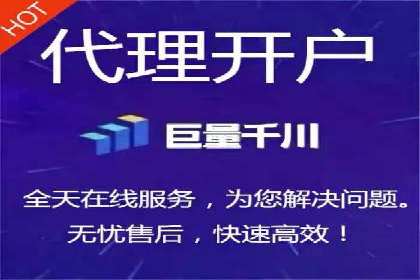 百度推广开户全流程解析：实战案例剖析