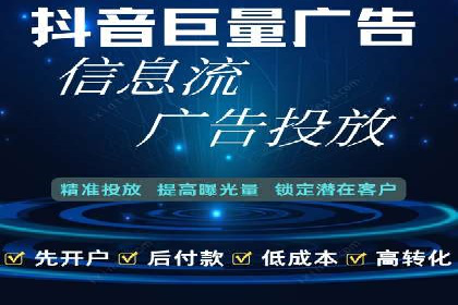 体育赛事宣传中的SEM托管服务：从策划到执行