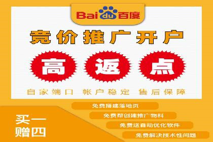 百度推广排名优化实战，案例教你如何操作