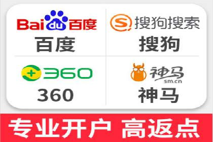 百度竞价托管助力企业实现精准营销